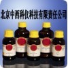 1-乙基-3-甲基咪唑啉雙（三氟甲基磺?；﹣啺?/></a>
<ul><li><a href=