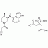 枸櫞酸托法替尼 540737-29-9